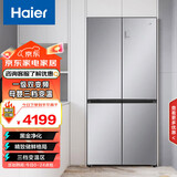 海尔（Haier）467升彩晶一级双变频风冷无霜十字双开门三档变温超薄厨装一体冰箱BCD-467WGHTD5DSN
