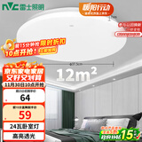 雷士（NVC）led吸顶灯阳台灯现代简约家用圆形房间卧室灯百搭灯具 24W正白光