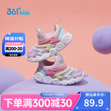 361°童鞋 儿童学步鞋夏季男女童软弹毛毛虫鞋运动宝宝鞋粉25