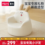 曼龙儿童餐椅宝宝小沙发卡通女孩男孩懒人座椅婴儿学坐凳 （瑞贝兔）