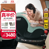 宝得适（BRITAX）宝宝儿童安全座椅0-4岁360度旋转汽车ISOFIX硬接口双面骑士PLUS 双面骑士PLUS松石绿
