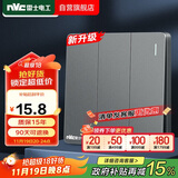 NVC雷士电工 开关插座 三开单控86型暗装墙壁开关面板 N25雾感灰