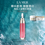 海蓝之谜（LA MER）丰盈唇部精华04保湿润唇膏护肤品化妆品礼盒生日礼物 效期至27/05