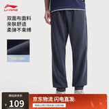 李宁运动裤男裤束脚针织卫裤2025新款跑步健身长裤AKLV729