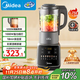 美的（Midea）破壁机家用全自动多功能可拆洗豆浆机 降噪安睡榨汁机米糊辅食机 1.75L五谷杂粮3-5人062 国家补贴