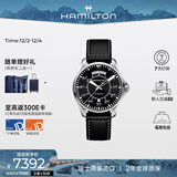 汉米尔顿（Hamilton）汉密尔顿卡其航空飞行员双历42黑盘皮带瑞士手表男士机械表