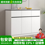 爱沐歌餐边柜靠墙一体客厅实木岩板收纳置物柜子储物柜厨房橱柜茶水边柜 暖白配灰色长120宽35高90 生态板-岩板餐边柜