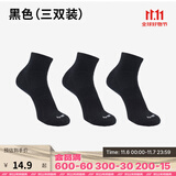 迪卡侬（DECATHLON）运动跑步袜男袜四季款吸汗透气速干薄款袜子长款运动袜3双装RUNR 黑色（3双装） 39-42（43建议选此项）