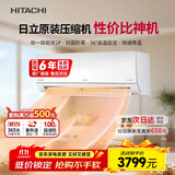 日立（HITACHI）白熊君DE1匹新1级能效10-17㎡制冷面积变频冷暖空调挂机国家补贴原装压缩机RAK/C-DE09PHCPC