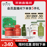 悦木之源（Origins）苹果水保湿抗皱套装护肤品苹果精华霜50ml+苹果水30ml生日礼物