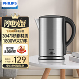 飞利浦（PHILIPS）电热水壶304不锈钢烧水壶家用 1.7升大容量恒定保温技术小家电实用礼品  HD9316国家补贴 1.7L