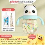 贝亲水杯 儿童水杯 学饮杯 吸管杯宝宝喝水壶300mL 儿童吸管杯300ml(12个月以上)