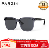 帕森（PARZIN）偏光太阳镜 范丞丞款男女通用潮搭眼镜开车防晒驾驶墨镜男PZ92120