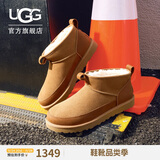 UGG秋季新款男士简约保暖经典超短靴休闲雪地靴1174581CHE|栗色42