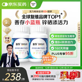 善存男士复合维生素 B族锌硒多种VCED钙铁镁生物素B6B12 80粒*2