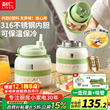 利仁（Liven）榨汁杯便携式榨汁机 可碎冰 内胆0塑料750ML户外随行杯吨吨杯 316不锈钢小型榨汁桶辅食机LLJ-A756
