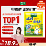 太太乐 鸡精 三鲜标准 加倍提鲜 454g