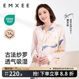 嫚熙（EMXEE）月子服孕妇睡衣产后家居服哺乳衣春秋季纱罗喂奶夏天 星河物语-两件套【无哺乳口】 M【Noble高端系列】