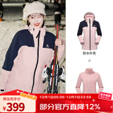 骆驼（CAMEL）三合一冲锋衣户外登山服防风防水保暖潮牌运动外套 A1W131118X，童话粉/深蓝，女 S