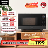 松下（Panasonic）【国家补贴】一键智能加热22升大容量6档变频火力平板式微波炉烤箱一体机NN-GF237Q