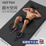 yottoy瑜伽垫男士健身垫大尺寸TPE加厚加宽隔音减震防滑运动垫子 星夜黑