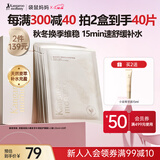 袋鼠妈妈面膜补水保湿小麦胚芽鲜萃水滢面膜20片装准孕妇护肤品