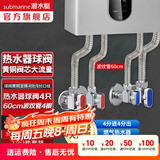 潜水艇（Submarine）全通径大流量球阀全铜主体壁挂炉燃气热水器球阀角阀4/6分四分 银色-壁挂炉辅材8件套-60厘米管