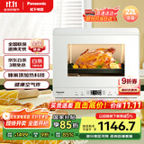 松下（Panasonic）22L家用蒸烤箱 蜂神系列松小白空气炸蒸烤箱 烤箱 蒸烤炸一体机 NU-SC211W