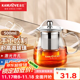 金灶（KAMJOVE）泡茶壶飘逸杯 耐热玻璃茶具功夫办公室花茶壶 茶水分离杯茶壶家用 A-02 500ml