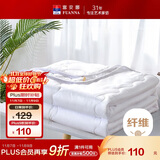 富安娜被子夏凉被夏季空调被可机洗抑菌夏被双人薄被芯3斤230x229cm