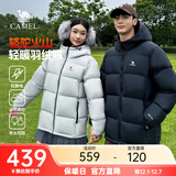 骆驼火山羽绒服男女冬季连帽防泼防风鸭绒轻暖情侣面包服 黑色 男女同款,7674B M