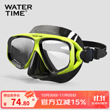 WATERTIME/水川 潜水镜 浮潜面镜 成人装备护鼻蛙镜面具 黄黑色
