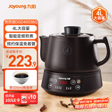九阳（Joyoung）养生壶煎药壶中药锅熬药罐 4升分体式陶瓷烧水壶家用药膳煲DGD4003BQ