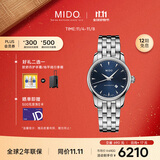 美度（MIDO）瑞士手表 贝伦赛丽系列 午夜蓝 时尚优雅 自动机械钢带女表