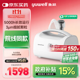 鱼跃（Yuwell）雾化器雾化机儿童成人老人医用家用压缩空气式轻音雾化409C院线款