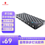 玩嘉多功能异步控制器黑色 风扇HUB集线器/独立寻址/异步控制/同屏特效/遥控控制/ARGB神光同步PWM温控