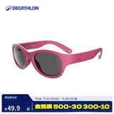 迪卡侬儿童墨镜防晒防紫外线眼镜2-4岁粉红色-3号镜片-2185020