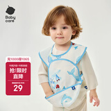 babycare宝宝吃饭罩衣儿童围兜婴儿反穿衣防脏辅食围裙 鲸鱼乐车 90码 
