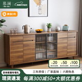 慕澜餐边柜一体靠墙实木框新中式茶水柜碗橱餐柜厨房储物备餐柜餐桌 1030A款220*40*88cm【包送装】