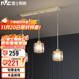 雷士照明（NVC）简约北欧风餐吊灯餐厅灯餐桌灯吊灯三头金色水晶玻璃（不带光源）