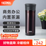 膳魔师（THERMOS）保温杯男士泡茶杯茶水分离不锈钢车载办公水杯可定制团购TCMK 咖啡色 470ml