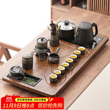 唐丰功夫茶具套装家用整套自动烧水一体茶盘茶杯茶壶办公会客现代茶台 曲流茶盘+暗香自动配茶叶罐+茶道