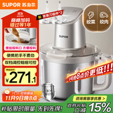 苏泊尔（SUPOR）绞肉机家用 绞馅机电动多功能料理机婴儿辅食机碎肉搅肉机饺子肉馅蒜蓉机 JR71S-G400
