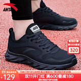 安踏男鞋运动鞋男秋冬季男士软底网面透气跑步鞋休闲鞋皮面防水鞋子男 (秋冬热卖同款皮面防水)黑色 42 （8.5码）