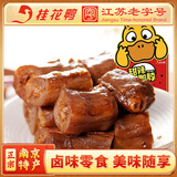 桂花鸭 五香/爽辣香辣鸭脖子150g真空包装休闲小零食 五香