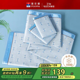 富安娜凉席冰丝席 夏季细冰丝席子夏凉席1.8x2米双人软凉席空调席三件套