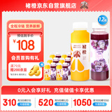 褚橙100%NFC鲜榨橙汁245ml*6瓶+葡萄复合果蔬果汁饮料245ml*6瓶