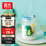 富光玻璃杯家用儿童牛奶杯子带刻度吸管水杯男女宝宝冲泡奶粉杯带把手