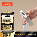 多利科（Dretec）手提秤电子秤便携出差行李秤买菜弹簧秤不锈钢秤面0.1g高精度手提