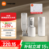 小米（MI）米家便携即热饮水机烧水壶 出差旅行电热水壶 台式桌面家用小型迷你速热直饮机 白色 即热型 便携饮水机